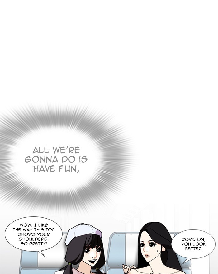 Lookism Chapter 255 - Page 24