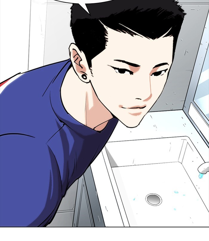 Lookism Chapter 256 - Page 125