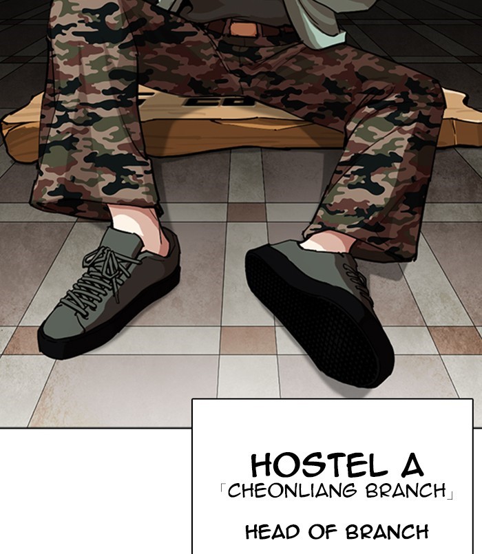 Lookism Chapter 256 - Page 16
