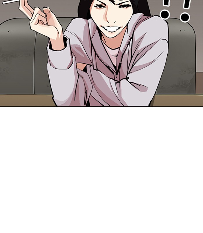 Lookism Chapter 256 - Page 25