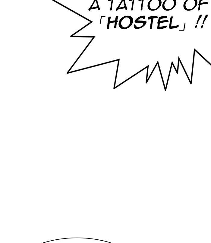 Lookism Chapter 256 - Page 6