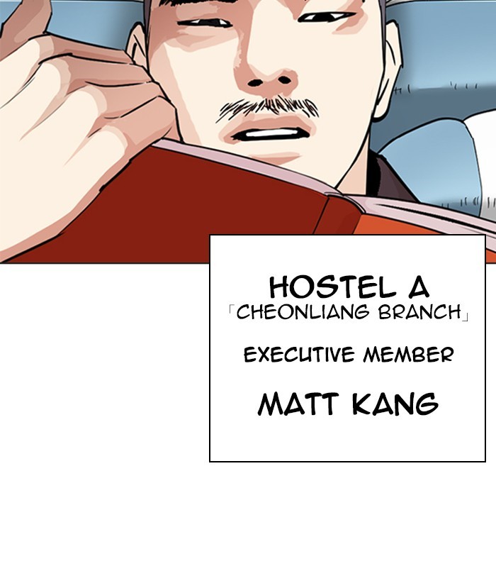 Lookism Chapter 256 - Page 77