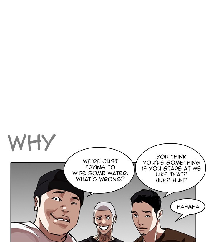 Lookism Chapter 257 - Page 3