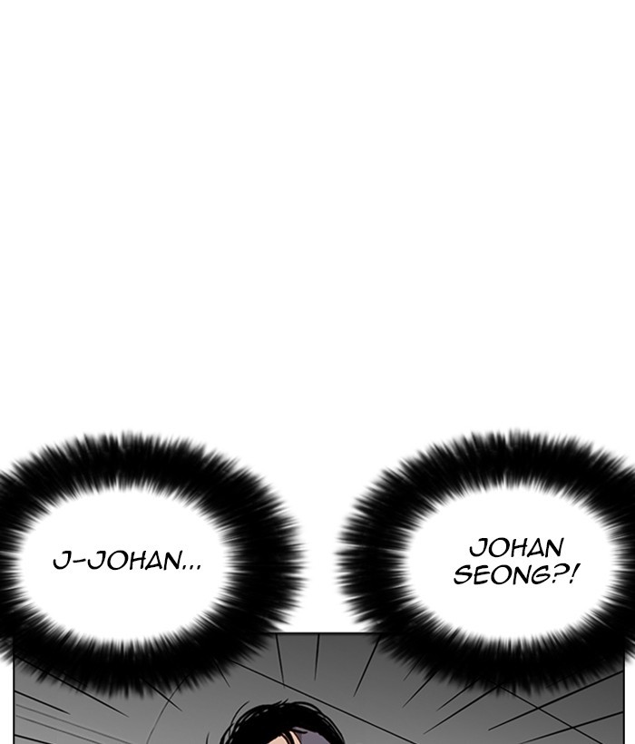 Lookism Chapter 258 - Page 3