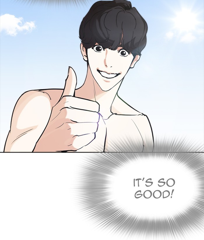 Lookism Chapter 259 - Page 107