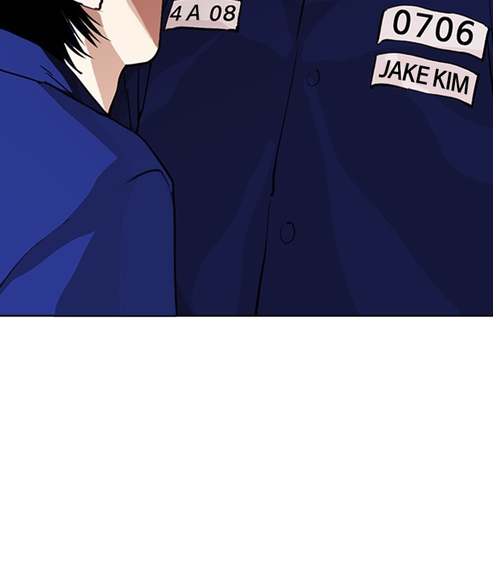 Lookism Chapter 264 - Page 116