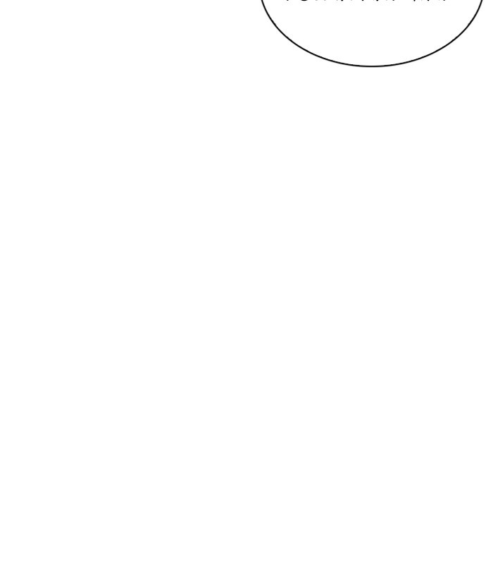 Lookism Chapter 264 - Page 58