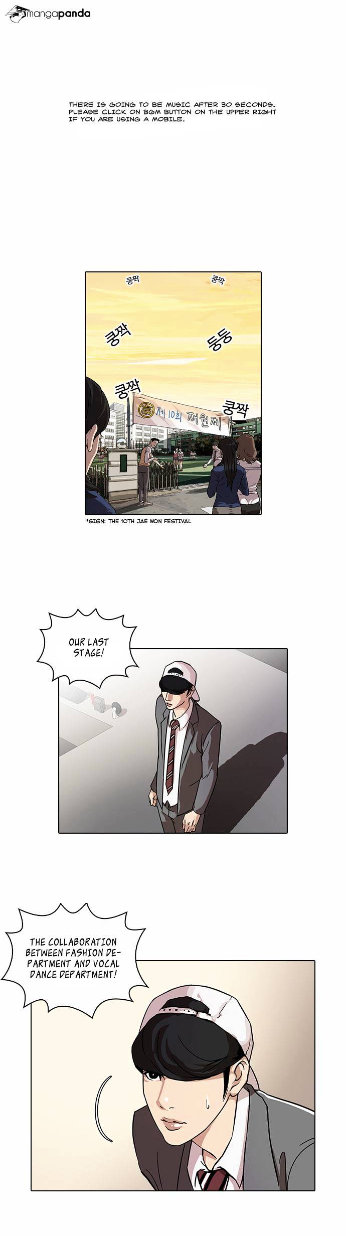 Lookism Chapter 27 - Page 1