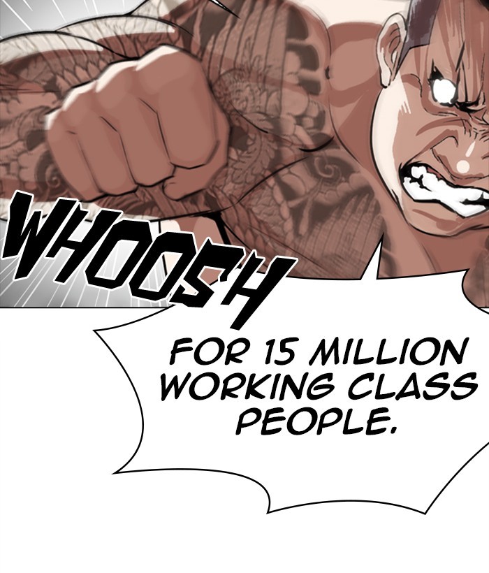 Lookism Chapter 270 - Page 77