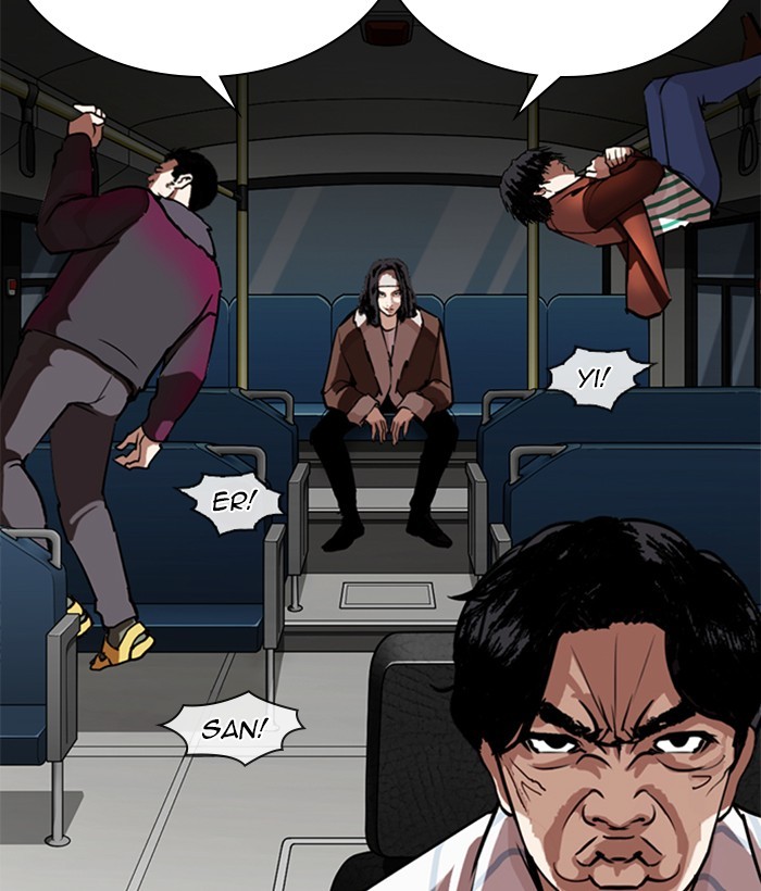 Lookism Chapter 272 - Page 6