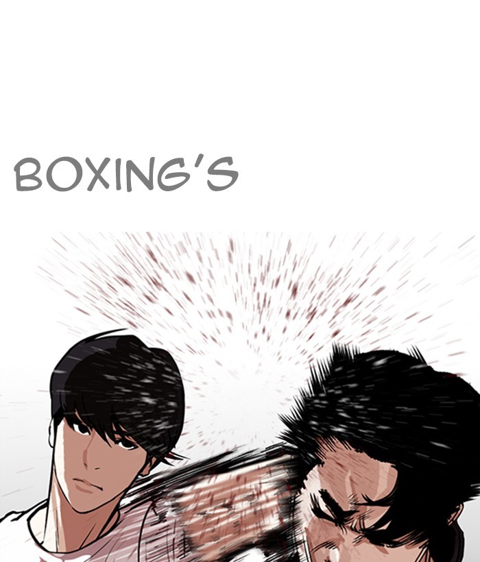 Lookism Chapter 272 - Page 86