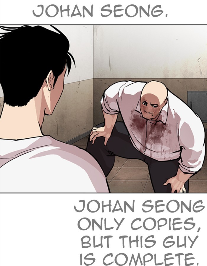 Lookism Chapter 274 - Page 95