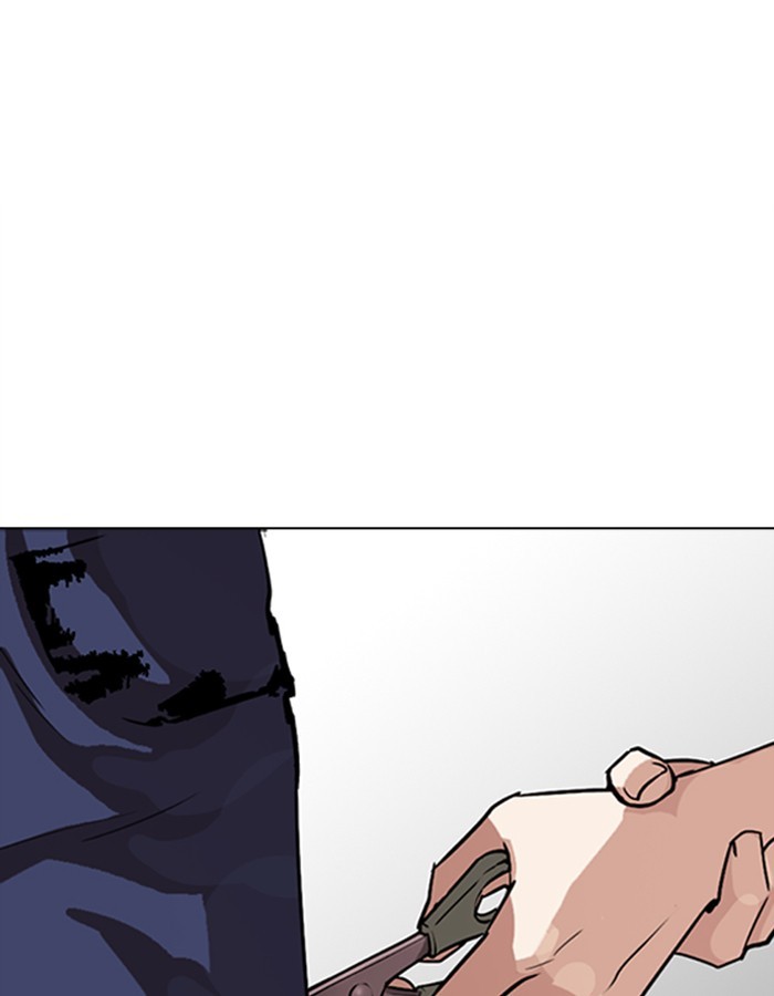Lookism Chapter 276 - Page 1
