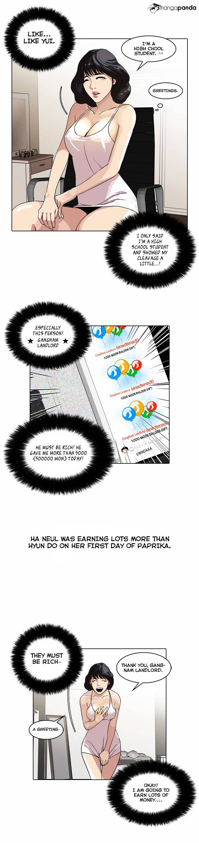 Lookism Chapter 28 - Page 31