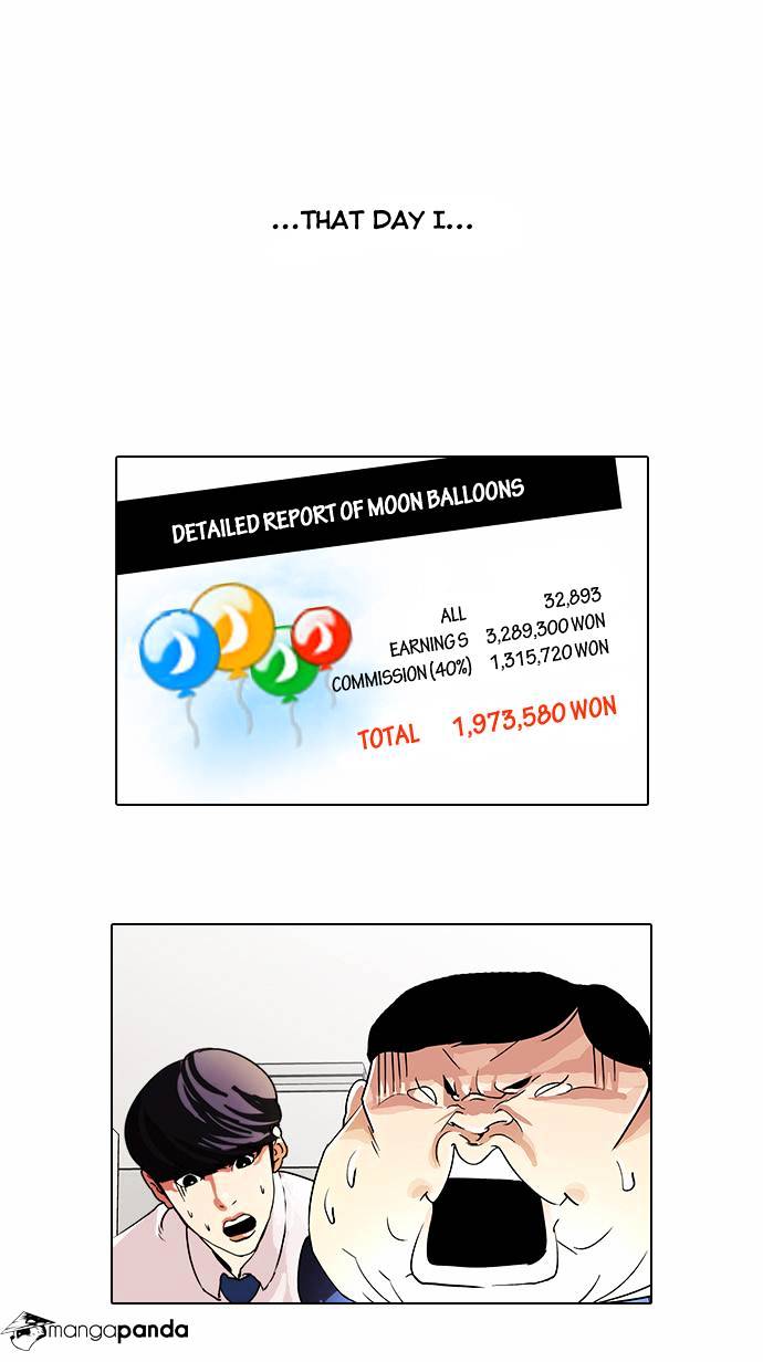 Lookism Chapter 29 - Page 33