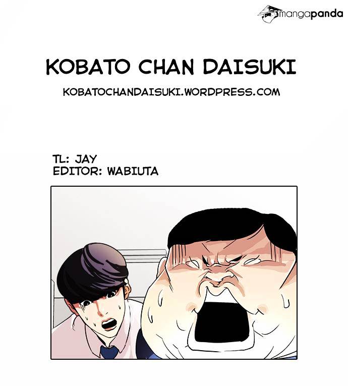 Lookism Chapter 29 - Page 48