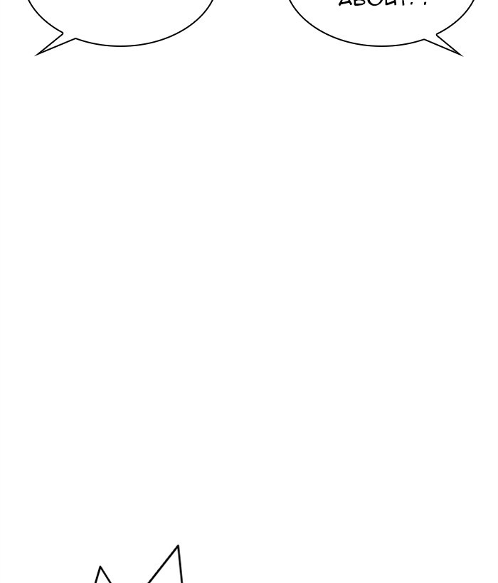 Lookism Chapter 304 - Page 133