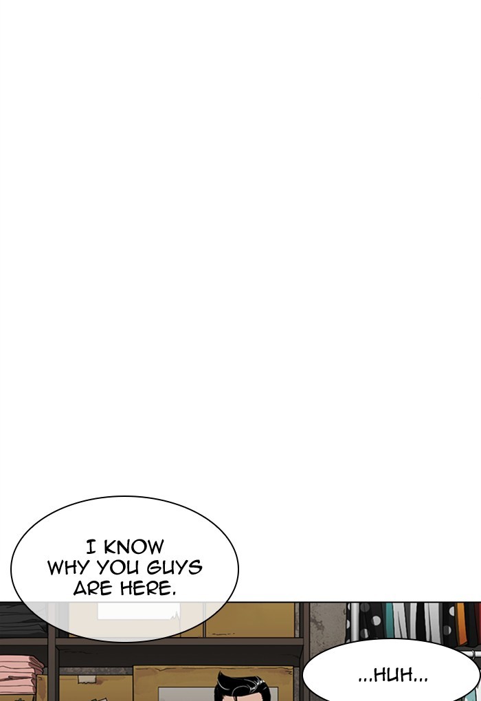Lookism Chapter 308 - Page 26