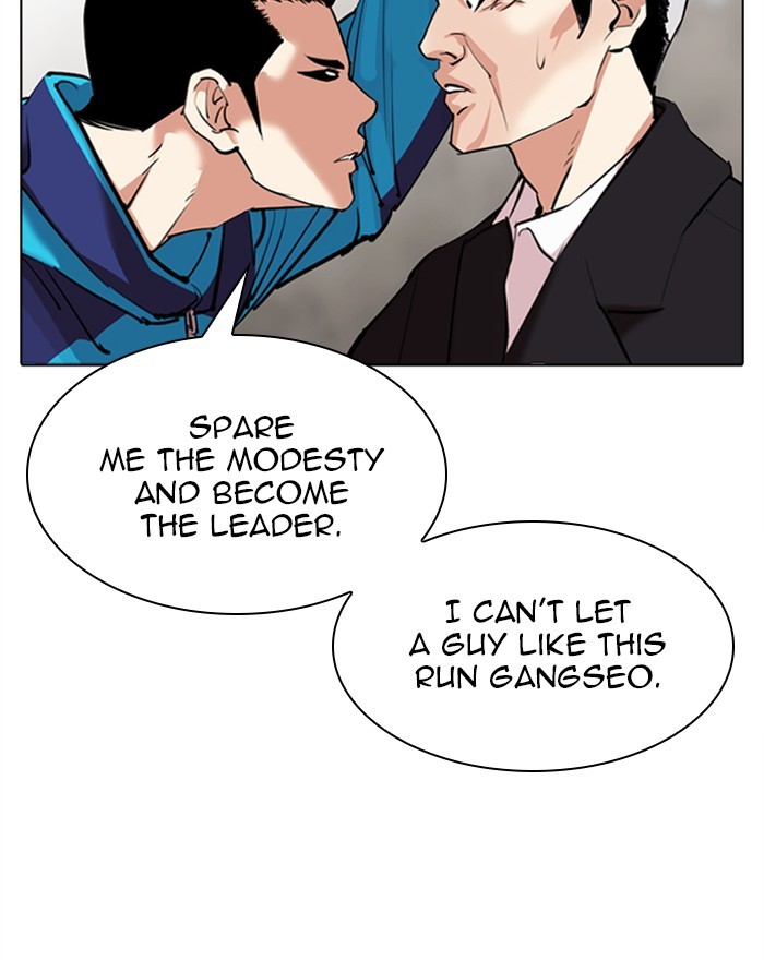 Lookism Chapter 310 - Page 153