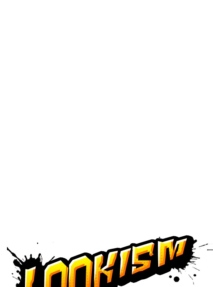 Lookism Chapter 314 - Page 25