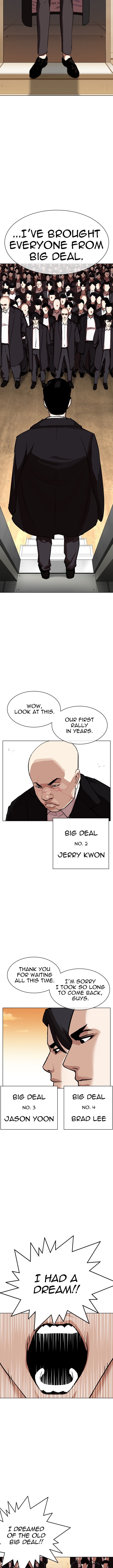 Lookism Chapter 317 - Page 22