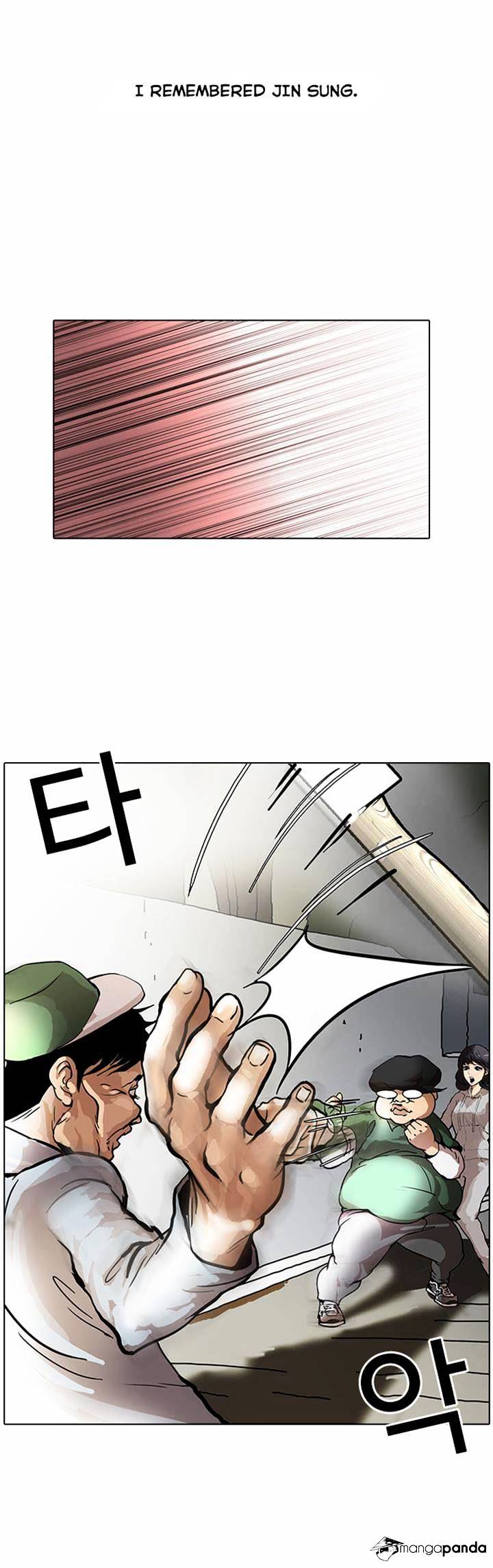 Lookism Chapter 32 - Page 26
