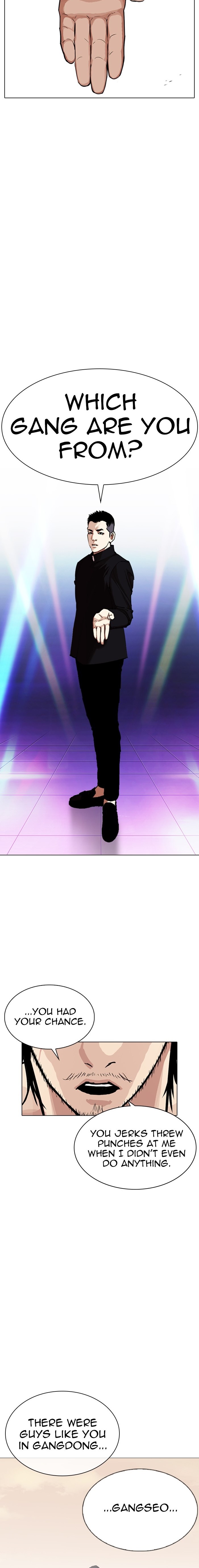 Lookism Chapter 320 - Page 14