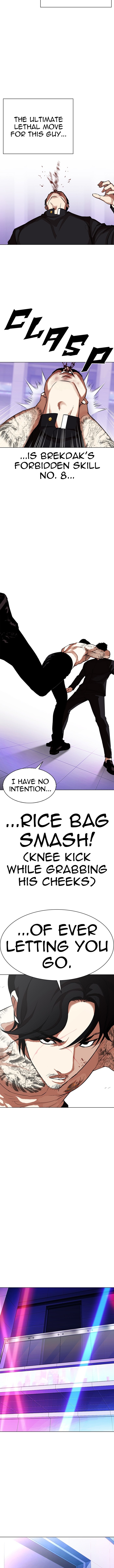 Lookism Chapter 321 - Page 15