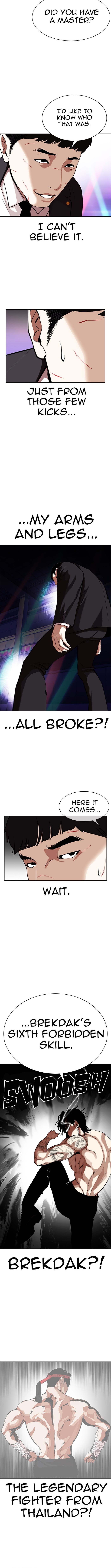Lookism Chapter 322 - Page 12