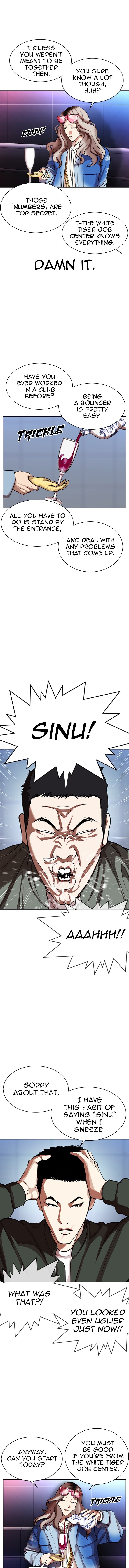 Lookism Chapter 322 - Page 7
