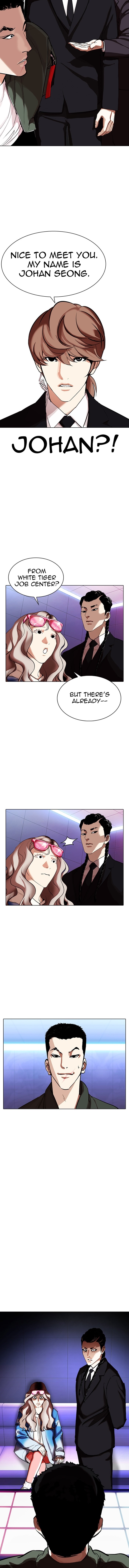 Lookism Chapter 322 - Page 9