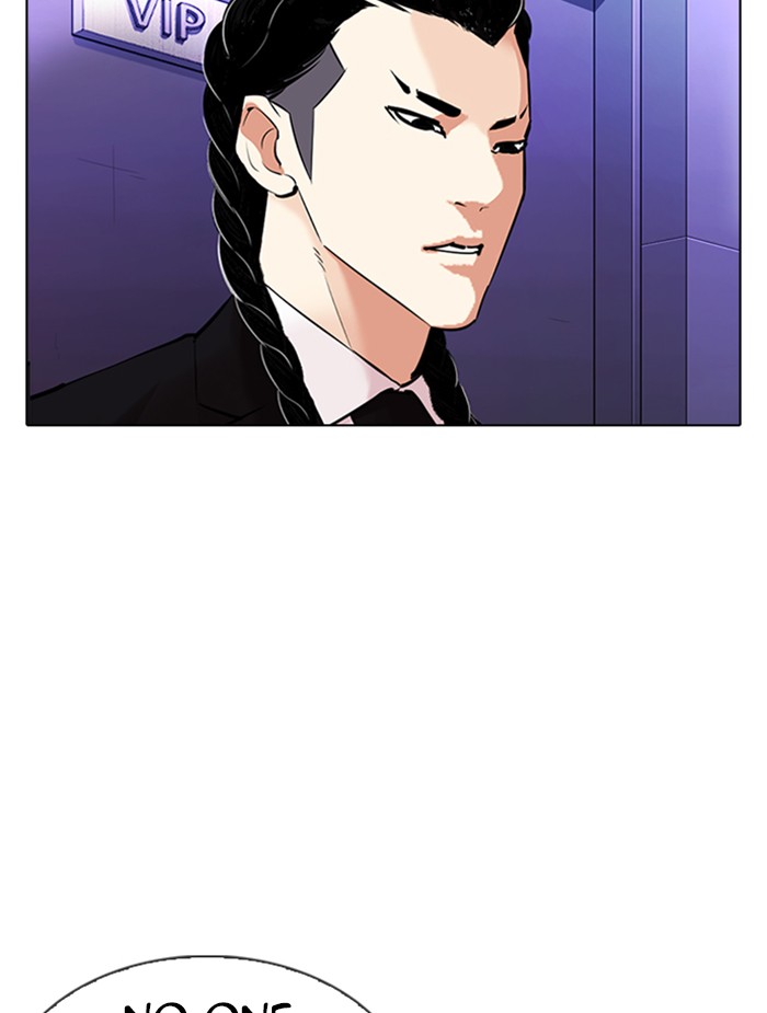 Lookism Chapter 326 - Page 124