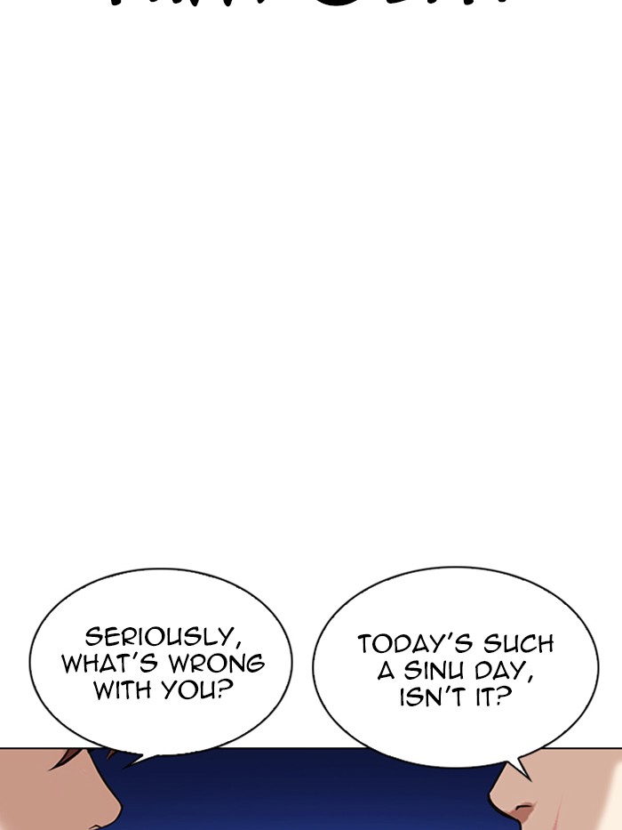 Lookism Chapter 326 - Page 30