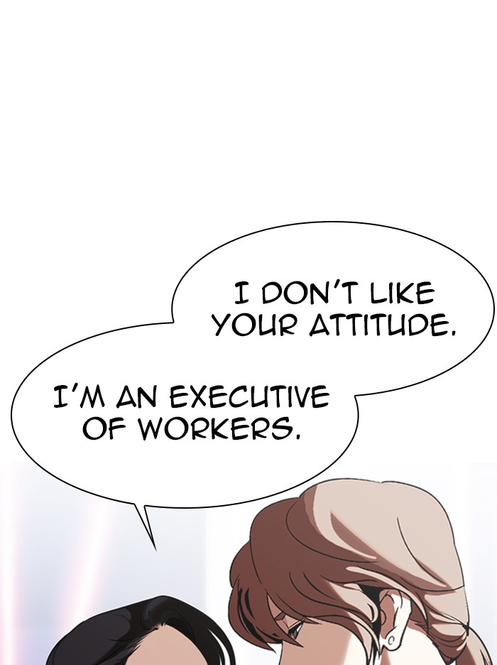 Lookism Chapter 326 - Page 75