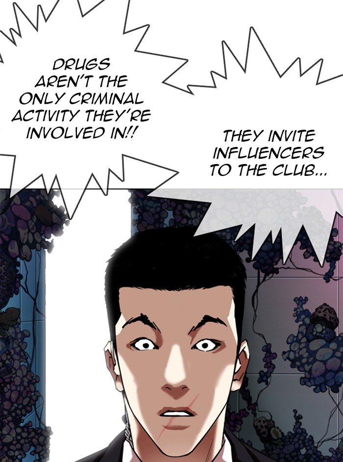 Lookism Chapter 329 - Page 151