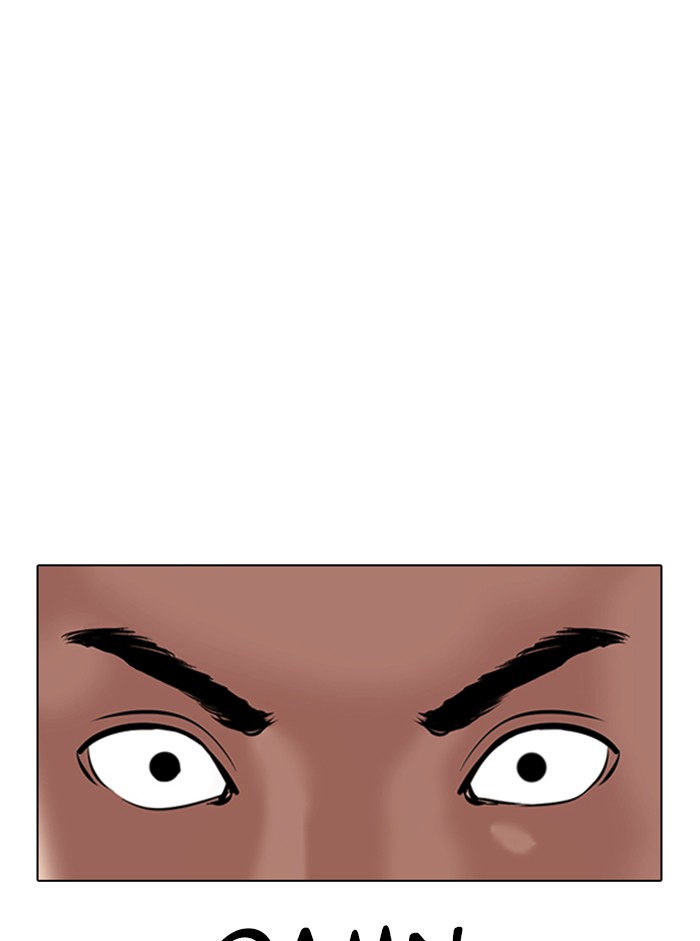 Lookism Chapter 329 - Page 17