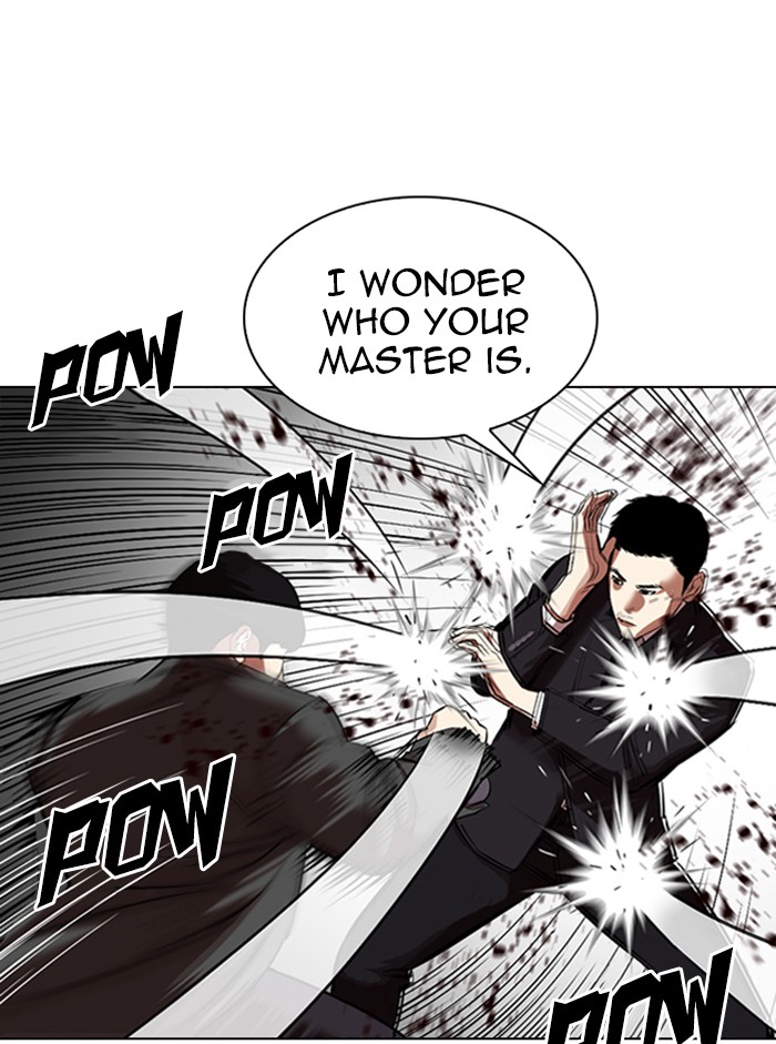 Lookism Chapter 329 - Page 23