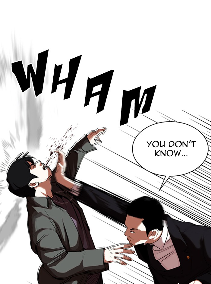Lookism Chapter 329 - Page 30