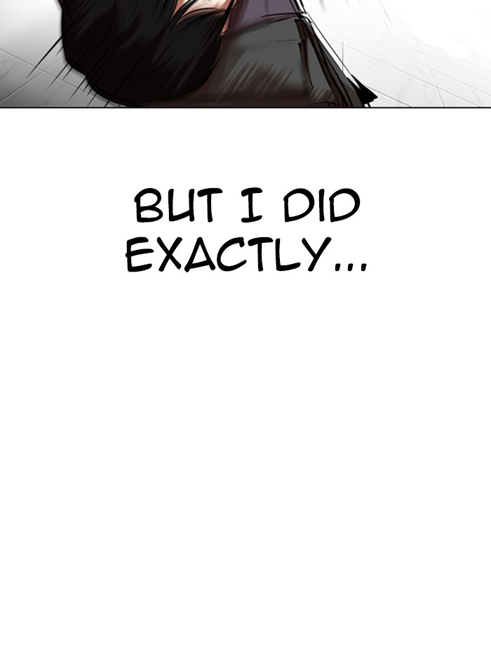 Lookism Chapter 329 - Page 33