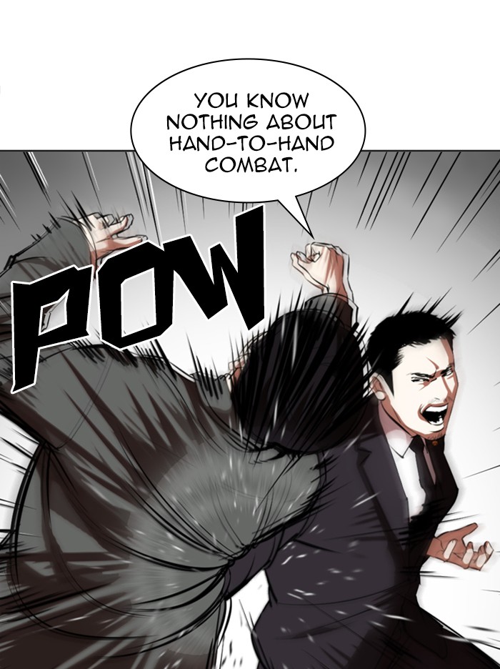 Lookism Chapter 329 - Page 34