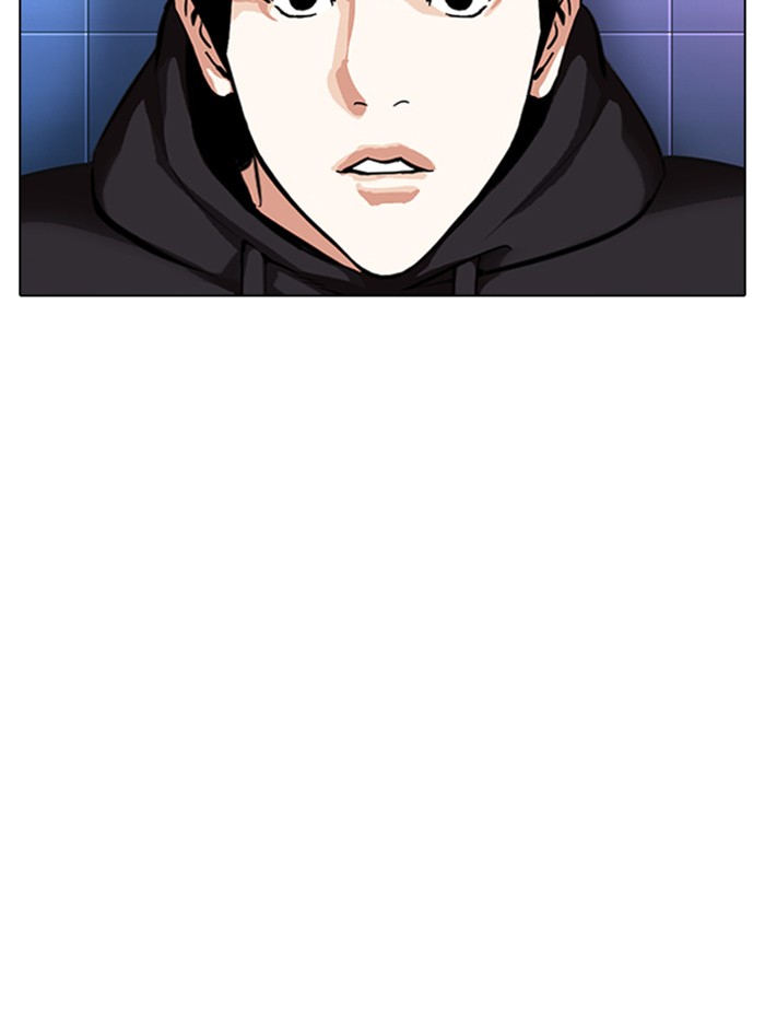 Lookism Chapter 329 - Page 97