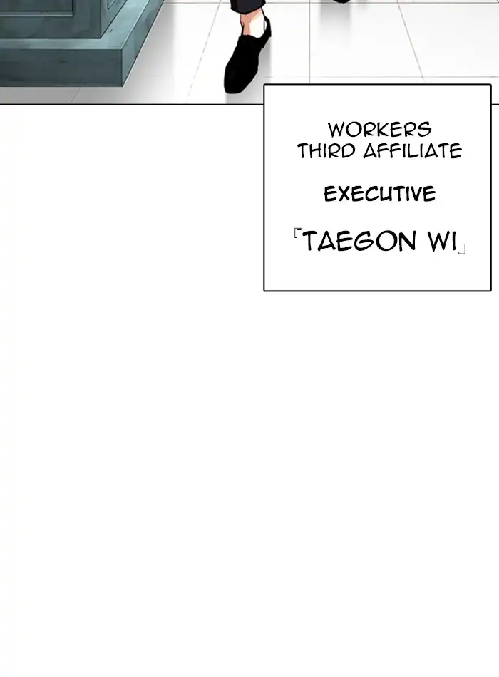 Lookism Chapter 330 - Page 150