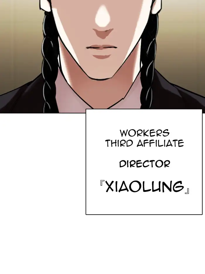 Lookism Chapter 330 - Page 179