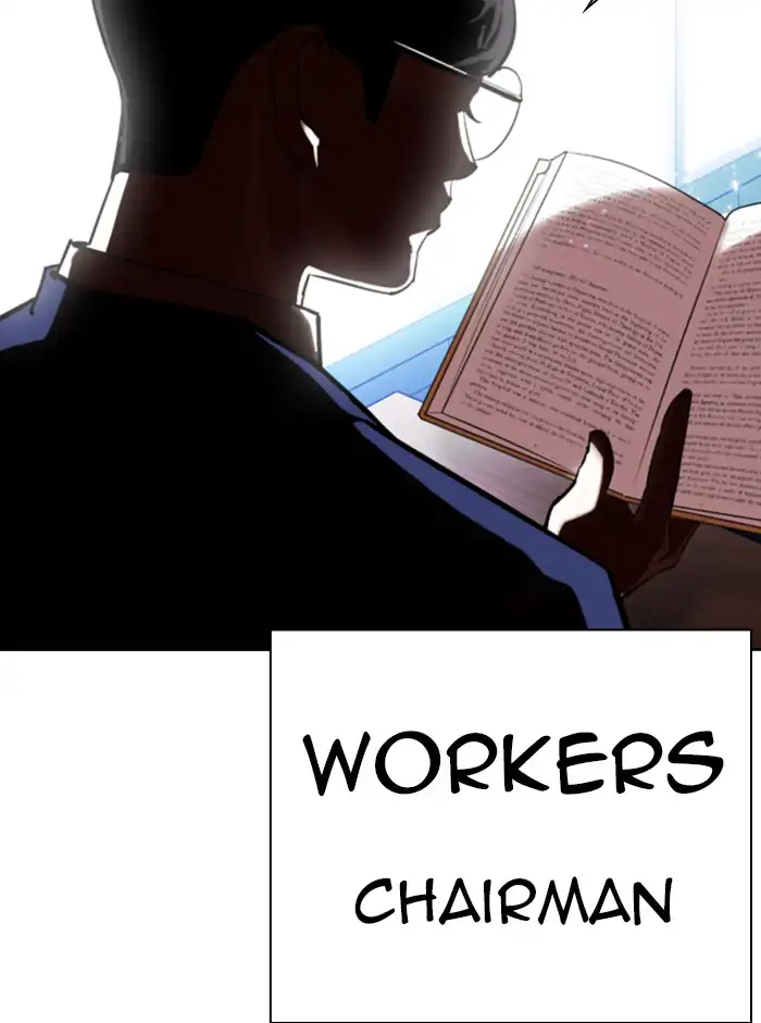 Lookism Chapter 330 - Page 6