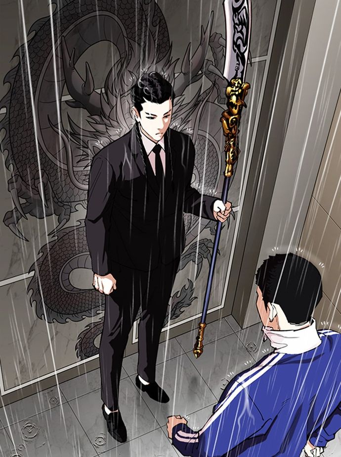 Lookism Chapter 335 - Page 71