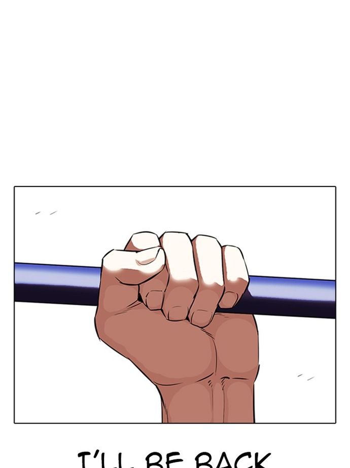 Lookism Chapter 335 - Page 85