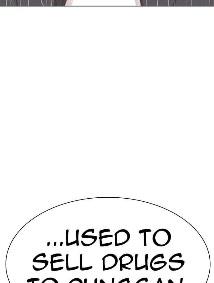 Lookism Chapter 336 - Page 12