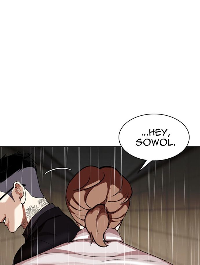 Lookism Chapter 336 - Page 14