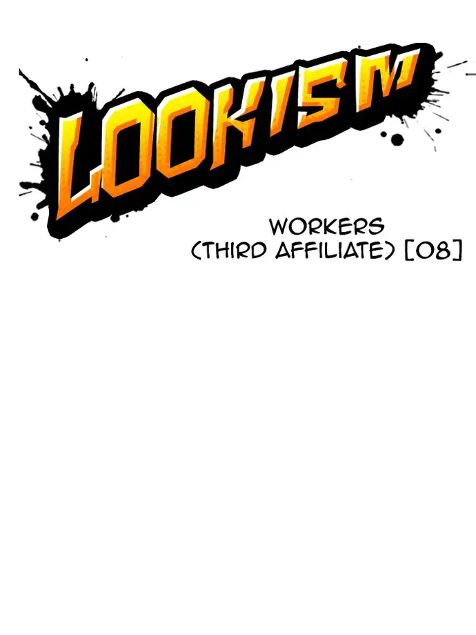 Lookism Chapter 337 - Page 33