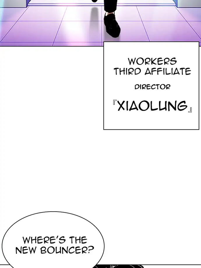 Lookism Chapter 337 - Page 6